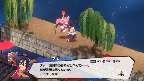 画像ギャラリー No.011のサムネイル画像 / 「魔界戦記ディスガイア7」日ノ本魔界群中の追加イベントやミニゲームを楽しめる“魔界観光”が公開に。頭脳バトル“悪魔詰将棋”登場