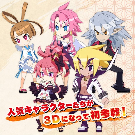 画像ギャラリー No.026のサムネイル画像 / 初心者も安心! 「魔界戦記ディスガイア7」の基本システムをまとめて紹介。DLCキャラクターの配信スケジュールと内容も明らかに