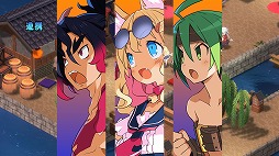 画像ギャラリー No.038のサムネイル画像 / 初心者も安心！ 「魔界戦記ディスガイア7」の基本システムをまとめて紹介。DLCキャラクターの配信スケジュールと内容も明らかに