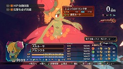 画像ギャラリー No.039のサムネイル画像 / 初心者も安心！ 「魔界戦記ディスガイア7」の基本システムをまとめて紹介。DLCキャラクターの配信スケジュールと内容も明らかに