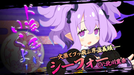 画像ギャラリー No.001のサムネイル画像 / 「魔界戦記ディスガイア7」,キャラクタームービー第4弾“シーフォー編”を公開。火薬のにおいを嗅ぐと豹変してしまう“火薬でブッ飛ぶ界盗義賊”