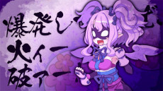 画像ギャラリー No.003のサムネイル画像 / 「魔界戦記ディスガイア7」,キャラクタームービー第4弾“シーフォー編”を公開。火薬のにおいを嗅ぐと豹変してしまう“火薬でブッ飛ぶ界盗義賊”
