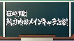 画像ギャラリー No.002のサムネイル画像 / 「魔界戦記ディスガイア7」，PV“私立ディスガイア学園 5時間目 魅力的なメインキャラたち”を公開。ゲームの世界観やメインキャラたちを紹介