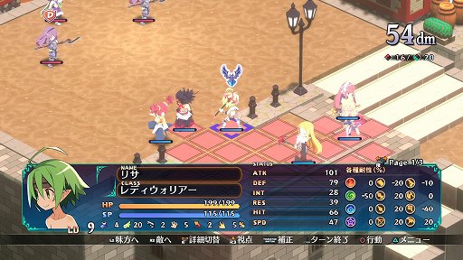 画像ギャラリー No.003のサムネイル画像 / ［インタビュー］「魔界戦記ディスガイア7」は，“5”を越える面白さを目指した。いちファンから，シリーズを受け継ぐ立場となった責任者に聞く開発よもやま話