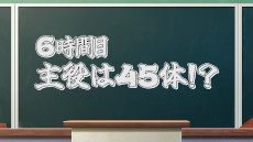 画像ギャラリー No.002のサムネイル画像 / 「魔界戦記ディスガイア7」,PV“私立ディスガイア学園 6時間目 主役は45体!?”を公開。最後の授業は真の主役ともいえる“汎用キャラ”がテーマ