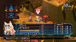 画像ギャラリー No.003のサムネイル画像 / 今夜の「RADIO 4Gamer Tap(仮)」では,日本一ソフトウェアの「魔界戦記ディスガイア7」を取り上げます