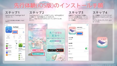 画像ギャラリー No.002のサムネイル画像 / パステルカラーのグラフィックスに癒やされる「WITH: Whale In The High」の先行体験がスタート。操作も簡単な放置系のゲーム