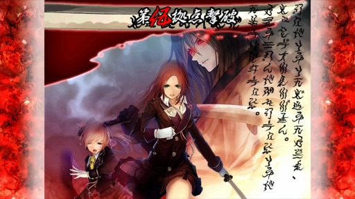 画像ギャラリー No.003のサムネイル画像 / 和風シューティング「赤い刀 真」PS4/Xbox One/Switch向けに12月15日発売。赤い刀シリーズ3タイトルを収録