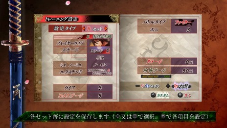 画像ギャラリー No.012のサムネイル画像 / 和風シューティング「赤い刀 真」PS4/Xbox One/Switch向けに12月15日発売。赤い刀シリーズ3タイトルを収録