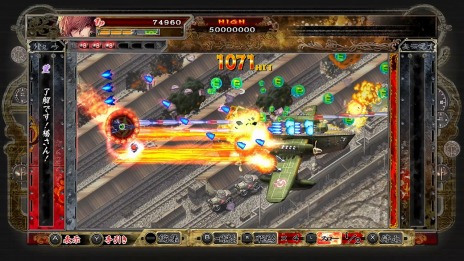 画像ギャラリー No.013のサムネイル画像 / 和風シューティング「赤い刀 真」PS4/Xbox One/Switch向けに12月15日発売。赤い刀シリーズ3タイトルを収録
