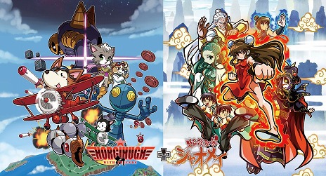 画像ギャラリー No.002のサムネイル画像 / Switch向けパッケージ「ホーギーヒューwithフレンズ+焔龍聖拳シャオメイ」が12月8日発売へ。TGS 2022ではプレイアブル出展を予定