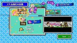 画像ギャラリー No.004のサムネイル画像 / Switch版「パズルバトラー！みらい」，予約受付をスタート。発売日までは10％オフ