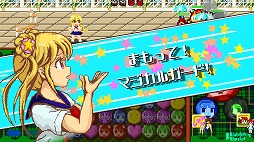画像ギャラリー No.005のサムネイル画像 / Switch版「パズルバトラー！みらい」，予約受付をスタート。発売日までは10％オフ