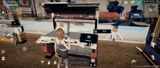 画像ギャラリー No.011のサムネイル画像 / 【PR】［プレイレポ］君は宇宙戦争後の地球を生き抜けるか。PC＆スマホ向けサバイバルTPS「アース：リバイバル」先行プレイレポート