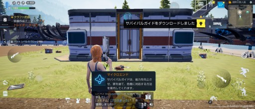 画像ギャラリー No.013のサムネイル画像 / 【PR】［プレイレポ］君は宇宙戦争後の地球を生き抜けるか。PC＆スマホ向けサバイバルTPS「アース：リバイバル」先行プレイレポート