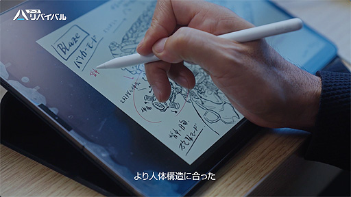 画像ギャラリー No.012のサムネイル画像 / 「アース：リバイバル」，河森正治氏デザインのバトルスーツ“ヨトゥン”を正式サービス開始と同時に実装へ。“変形”がコンセプト