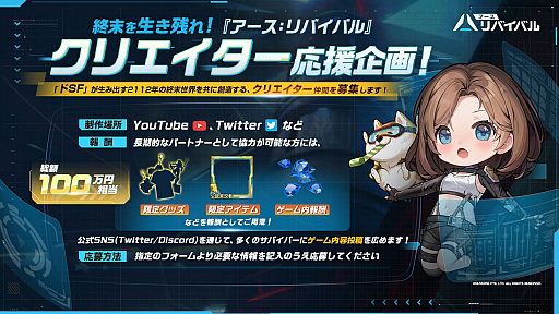 画像ギャラリー No.004のサムネイル画像 / 終末世界を舞台にしたサバイバルTPS「アース:リバイバル」,新イベント「ケプラー外伝:溶岩探検」開始