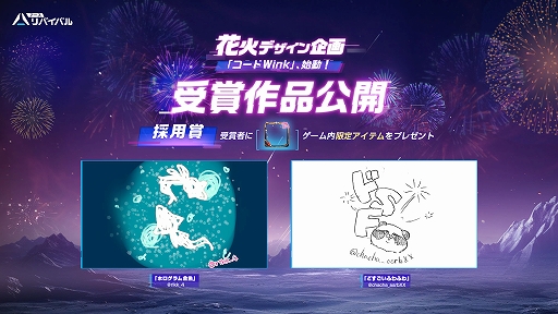 画像ギャラリー No.011のサムネイル画像 / 「アース：リバイバル」，大型アップデートVer 1.6「果てなき星の淵」を8月30日に実装。記念イベント「スペースショー」も開催決定