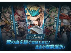 「モリノファンタジー：世界樹の伝説」，プレイヤーが選択可能な職業や戦いを助けてくれる“星モンシステム”など最新情報が公開に