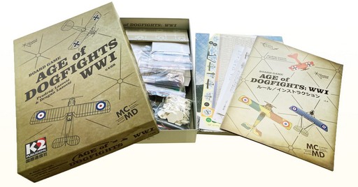画像ギャラリー No.005のサムネイル画像 / 空戦ボードゲーム「エイジ・オブ・ドッグファイト：WW1」の日本語版が10月に発売