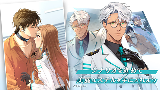 画像ギャラリー No.001のサムネイル画像 / 近未来の刑務所を舞台にした恋愛ADV「B.I.N.D.」,Steamで開催中のノベルゲームセール「ビジュアルノベルフェス」にて55%オフで販売