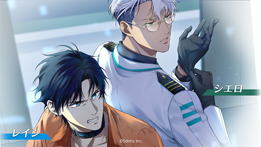 画像ギャラリー No.002のサムネイル画像 / 近未来の刑務所を舞台にした恋愛ADV「B.I.N.D.」,Steamで開催中のノベルゲームセール「ビジュアルノベルフェス」にて55%オフで販売