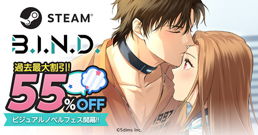 画像ギャラリー No.006のサムネイル画像 / 近未来の刑務所を舞台にした恋愛ADV「B.I.N.D.」,Steamで開催中のノベルゲームセール「ビジュアルノベルフェス」にて55%オフで販売