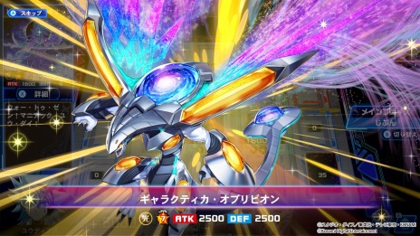 画像ギャラリー No.007のサムネイル画像 / Switch向け対戦カードゲーム「遊戯王ラッシュデュエル 最強バトルロイヤル!! いくぞ!ゴーラッシュ!!」，12月1日に無料＆有料版リリース