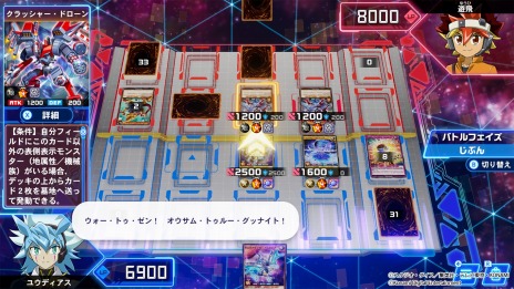 画像ギャラリー No.008のサムネイル画像 / Switch向け対戦カードゲーム「遊戯王ラッシュデュエル 最強バトルロイヤル!! いくぞ!ゴーラッシュ!!」，12月1日に無料＆有料版リリース
