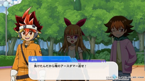 画像ギャラリー No.010のサムネイル画像 / Switch向け対戦カードゲーム「遊戯王ラッシュデュエル 最強バトルロイヤル!! いくぞ!ゴーラッシュ!!」，12月1日に無料＆有料版リリース