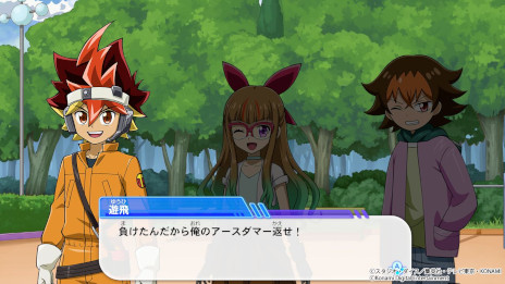 画像ギャラリー No.008のサムネイル画像 / Switch「遊戯王ラッシュデュエル 最強バトルロイヤル!! いくぞ!ゴーラッシュ!!」無料配信開始。“最強バトルデッキ”までのカード1000枚以上を収録