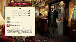 画像ギャラリー No.005のサムネイル画像 / 「レイルウェイ エンパイア2 Nintendo Switchエディション」，DL版の予約受付を開始。予約購入は10％オフ，前作所有者は15％オフに
