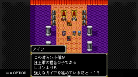 画像ギャラリー No.005のサムネイル画像 / 「G-MODEアーカイブス+ 女神転生外伝 新約ラストバイブルII 始まりの福音」リリース決定。フィーチャーフォンオリジナル作品を復刻