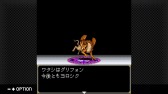 画像ギャラリー No.003のサムネイル画像 / 「G-MODEアーカイブス+ 女神転生外伝 新約ラストバイブルII 始まりの福音」本日リリース。10%オフの割引セールを実施中
