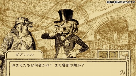 画像ギャラリー No.006のサムネイル画像 / 法廷ADV「鳥類弁護士の事件簿」Switch向けに2022年内発売。J・J・グランヴィルのアートとカミーユ・サン=サーンスの楽曲が楽しめる