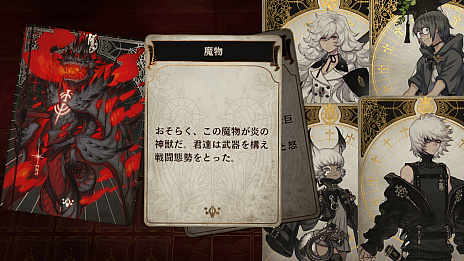 画像ギャラリー No.009のサムネイル画像 / シリーズ第3弾「Voice of Cards 囚われの魔物」発表，2022年9月13日にリリース。ゲームマスター役は石川由依さん