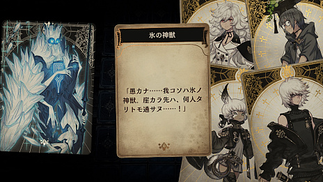 画像ギャラリー No.010のサムネイル画像 / シリーズ第3弾「Voice of Cards 囚われの魔物」発表，2022年9月13日にリリース。ゲームマスター役は石川由依さん