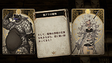 画像ギャラリー No.012のサムネイル画像 / シリーズ第3弾「Voice of Cards 囚われの魔物」発表，2022年9月13日にリリース。ゲームマスター役は石川由依さん