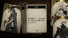 画像ギャラリー No.013のサムネイル画像 / シリーズ第3弾「Voice of Cards 囚われの魔物」発表，2022年9月13日にリリース。ゲームマスター役は石川由依さん
