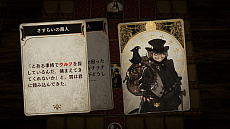 画像ギャラリー No.026のサムネイル画像 / シリーズ第3弾「Voice of Cards 囚われの魔物」発表，2022年9月13日にリリース。ゲームマスター役は石川由依さん
