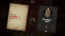 画像ギャラリー No.027のサムネイル画像 / シリーズ第3弾「Voice of Cards 囚われの魔物」発表，2022年9月13日にリリース。ゲームマスター役は石川由依さん