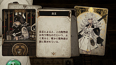 画像ギャラリー No.030のサムネイル画像 / シリーズ第3弾「Voice of Cards 囚われの魔物」発表，2022年9月13日にリリース。ゲームマスター役は石川由依さん