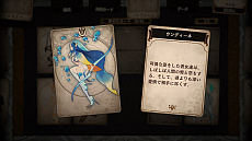 画像ギャラリー No.034のサムネイル画像 / シリーズ第3弾「Voice of Cards 囚われの魔物」発表，2022年9月13日にリリース。ゲームマスター役は石川由依さん