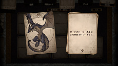 画像ギャラリー No.035のサムネイル画像 / シリーズ第3弾「Voice of Cards 囚われの魔物」発表，2022年9月13日にリリース。ゲームマスター役は石川由依さん