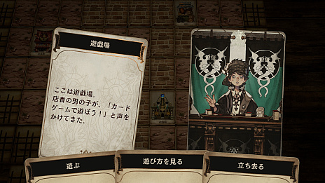 画像ギャラリー No.036のサムネイル画像 / シリーズ第3弾「Voice of Cards 囚われの魔物」発表，2022年9月13日にリリース。ゲームマスター役は石川由依さん