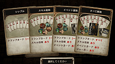 画像ギャラリー No.037のサムネイル画像 / シリーズ第3弾「Voice of Cards 囚われの魔物」発表，2022年9月13日にリリース。ゲームマスター役は石川由依さん