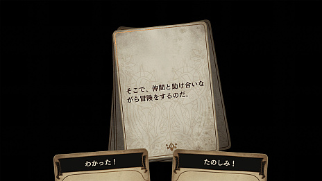 画像ギャラリー No.039のサムネイル画像 / シリーズ第3弾「Voice of Cards 囚われの魔物」発表，2022年9月13日にリリース。ゲームマスター役は石川由依さん