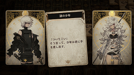 画像ギャラリー No.042のサムネイル画像 / シリーズ第3弾「Voice of Cards 囚われの魔物」発表，2022年9月13日にリリース。ゲームマスター役は石川由依さん