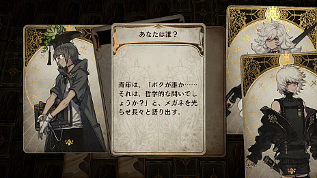 画像ギャラリー No.043のサムネイル画像 / シリーズ第3弾「Voice of Cards 囚われの魔物」発表，2022年9月13日にリリース。ゲームマスター役は石川由依さん