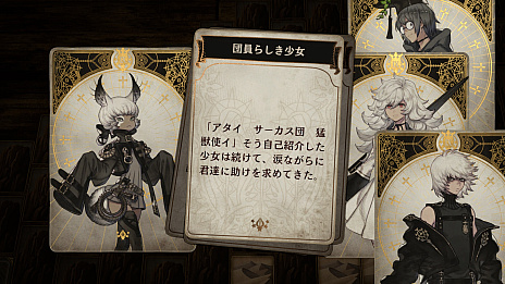 画像ギャラリー No.044のサムネイル画像 / シリーズ第3弾「Voice of Cards 囚われの魔物」発表，2022年9月13日にリリース。ゲームマスター役は石川由依さん